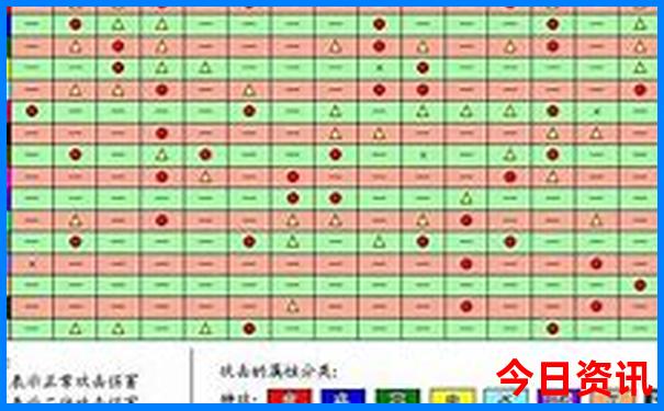 王中王72396cm7229开奖号码